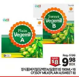 H-Mart SOY MILK (PLAIN A/SWEET B) offer