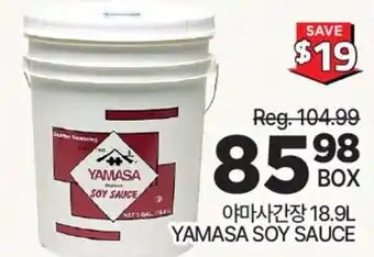 H-Mart YAMASA SOY SAUCE offer