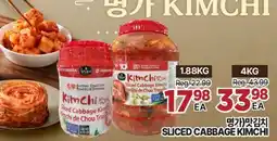 H-Mart SLICED CABBAGE KIMCHI offer