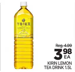H-Mart KIRIN LEMON TEA DRINK offer