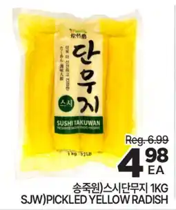 H-Mart SJW PICKLED YELLOW RADISH offer