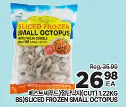 H-Mart BS) SLICED FROZEN SMALL OCTOPUS offer