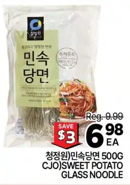 H-Mart CJO SWEET POTATO GLASS NOODLE offer