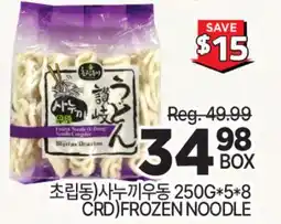 H-Mart CRUD FROZEN NOODLE offer
