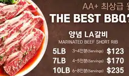 H-Mart MARINATED BEEF SHORT RIB offer