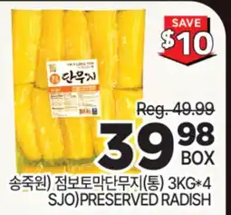 H-Mart SJO) PRESERVED RADISH offer