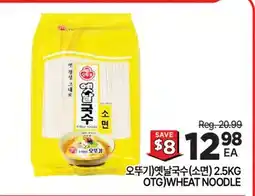 H-Mart OTG WHEAT NOODLE offer