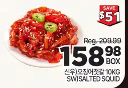 H-Mart SW SALTED SQUID offer