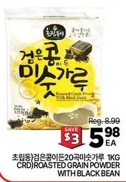 H-Mart CRD ROASTED GRAIN POWDER WITH BLACK BEAN offer