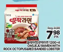 H-Mart OLLEMAEK JEJU RAMEN WITH ROCK OCTOPUS&RED BANDED LOBSTER offer