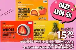 H-Mart RISE/WHOLE MOCHI offer