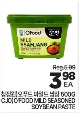 H-Mart (CJO) O'FOOD MILD SEASONED SOYBEAN PASTE offer