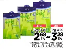 H-Mart CL) LATEX GLOVES (S/M/L) offer