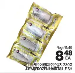 H-Mart JJEM FROZEN HAIRTAIL FISH offer