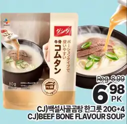 H-Mart CJ BEEF BONE FLAVOUR SOUP offer