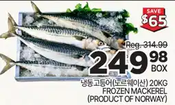H-Mart FROZEN MACKEREL offer