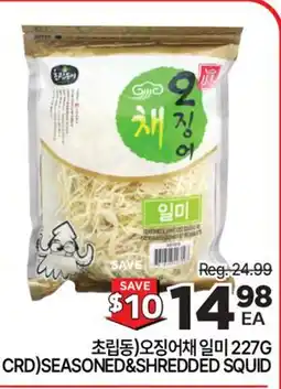 H-Mart (CRD) SEASONED&SHREDDED SQUID offer