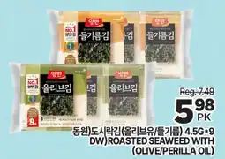 H-Mart DW) ROASTED SEAWEED WITH (OLIVE/PERILLA OIL) offer