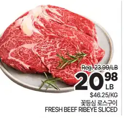 H-Mart FRESH BEEF RIBEYE SLICED offer