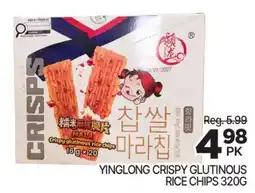 H-Mart YINGLONG CRISPY GLUTINOUS RICE CHIPS offer