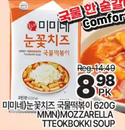 H-Mart MMN) MOZZARELLA TTEOKBOKKI SOUP offer