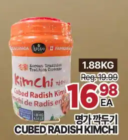 H-Mart CUBED RADISH KIMCHI offer