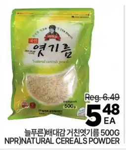 H-Mart NPR NATURAL CEREALS POWDER offer