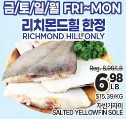 H-Mart SALTED YELLOWFIN SOLE offer