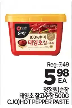 H-Mart CJO) HOT PEPPER PASTE offer