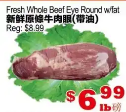 Yuan Ming Supermarket Fresh Whole Beef Eye Round w/fat offer