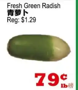 Yuan Ming Supermarket Fresh Green Radish offer