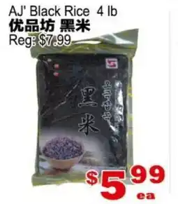 Yuan Ming Supermarket AJ Black Rice offer