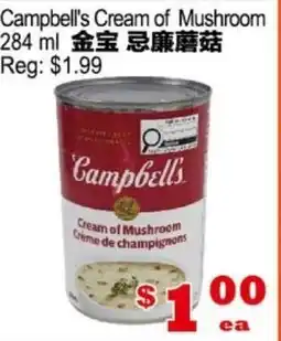 Yuan Ming Supermarket Campbell's Cream of Mushroom offer