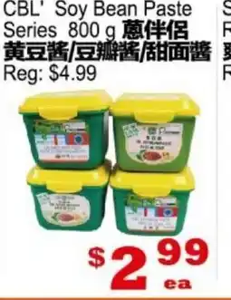 Yuan Ming Supermarket CBL' Soy Bean Paste Series offer