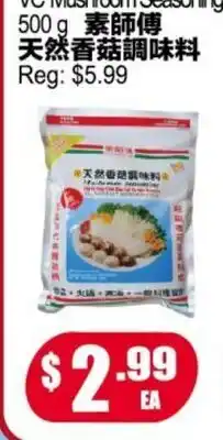 Yuan Ming Supermarket PC Mushroom Seasoning offer