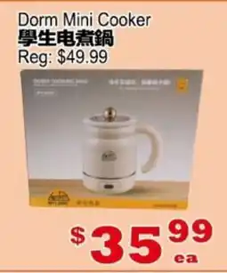 Yuan Ming Supermarket Dorm Mini Cooker offer