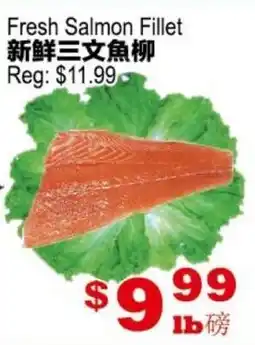 Yuan Ming Supermarket Fresh Salmon Fillet offer