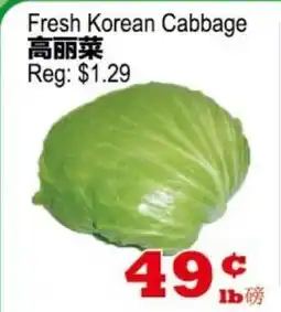Yuan Ming Supermarket Fresh Korean Cabbage offer