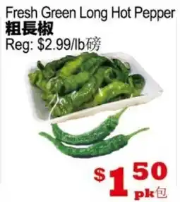 Yuan Ming Supermarket Fresh Green Long Hot Pepper offer