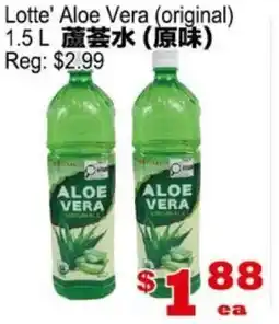 Yuan Ming Supermarket Lotte' Aloe Vera (original) offer