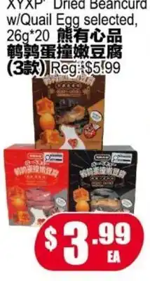 Yuan Ming Supermarket XYXP Dried Beancurd w/Quail Egg selected offer