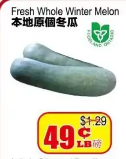 Yuan Ming Supermarket Fresh Whole Winter Melon offer