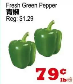 Yuan Ming Supermarket Fresh Green Pepper offer