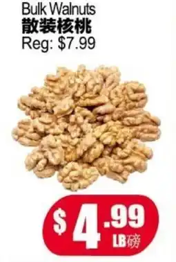 Yuan Ming Supermarket Bulk Walnuts offer