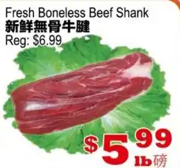 Yuan Ming Supermarket Fresh Boneless Beef Shank offer