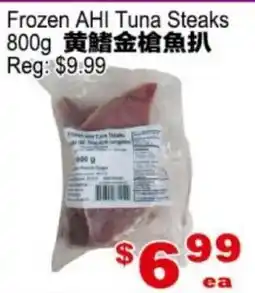 Yuan Ming Supermarket Frozen AHI Tuna Steaks offer