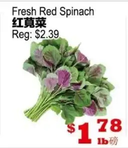 Yuan Ming Supermarket Fresh Red Spinach offer