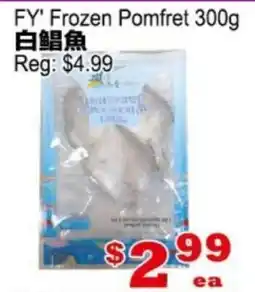 Yuan Ming Supermarket FY Frozen Pomfret offer
