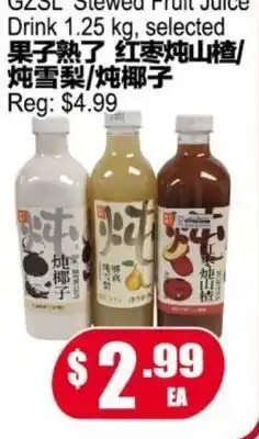 Yuan Ming Supermarket GZSL Stewed Fruit Juice Drink offer