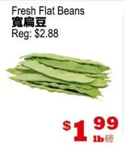 Yuan Ming Supermarket Fresh Flat Beans offer
